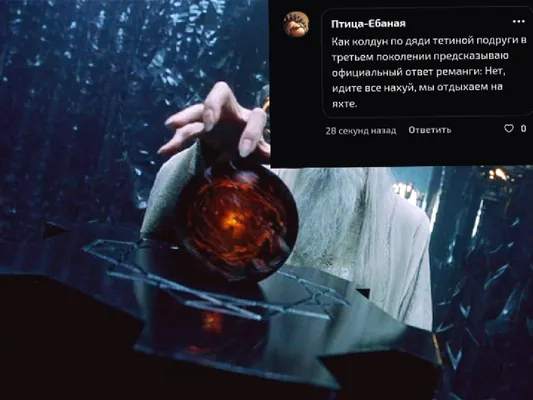 изображение поста