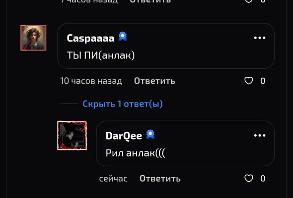 изображение поста