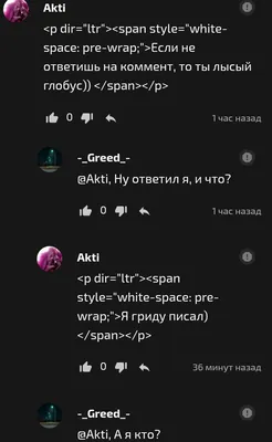 изображение поста
