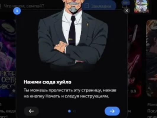 изображение поста