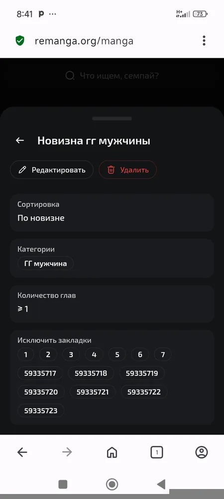 изображение поста