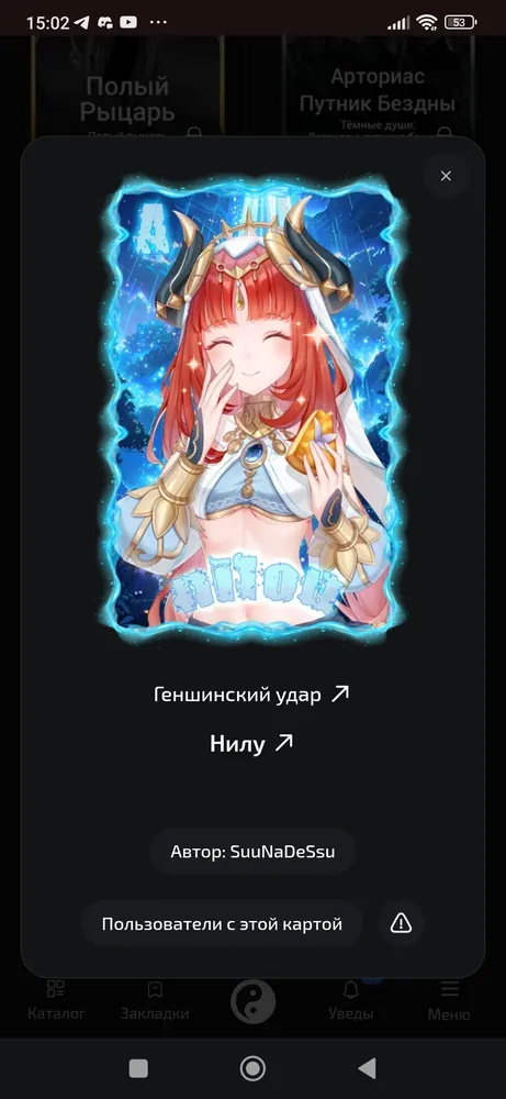 изображение поста