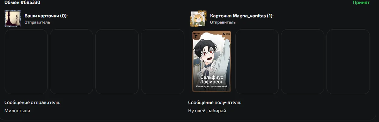 изображение поста