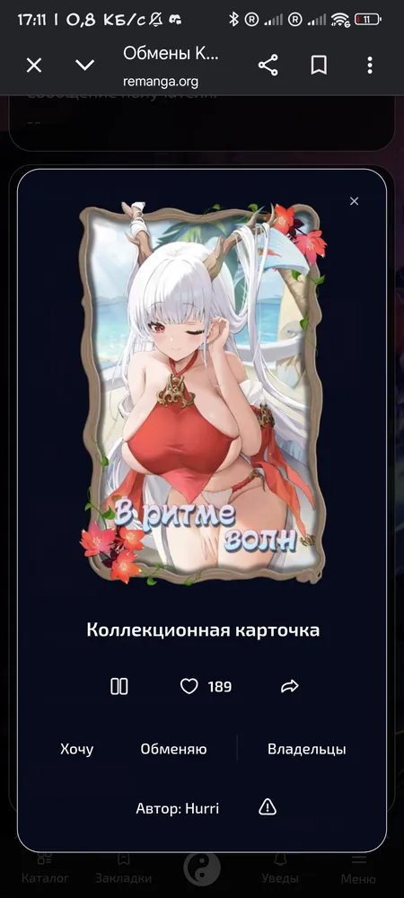 изображение поста