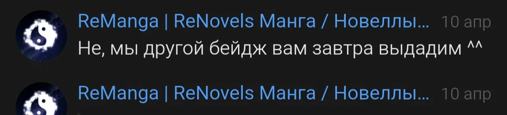 изображение поста