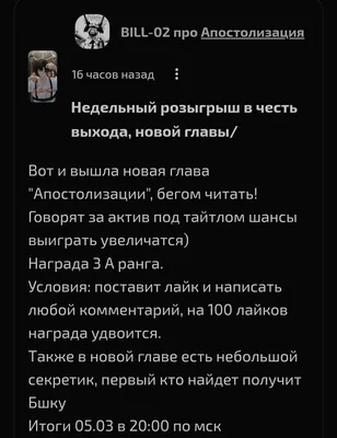 изображение поста