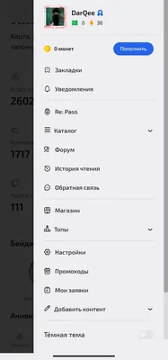 изображение поста