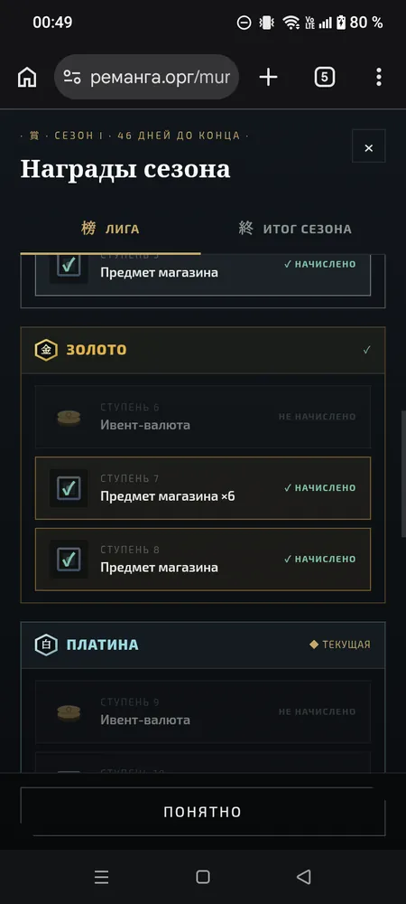 изображение поста