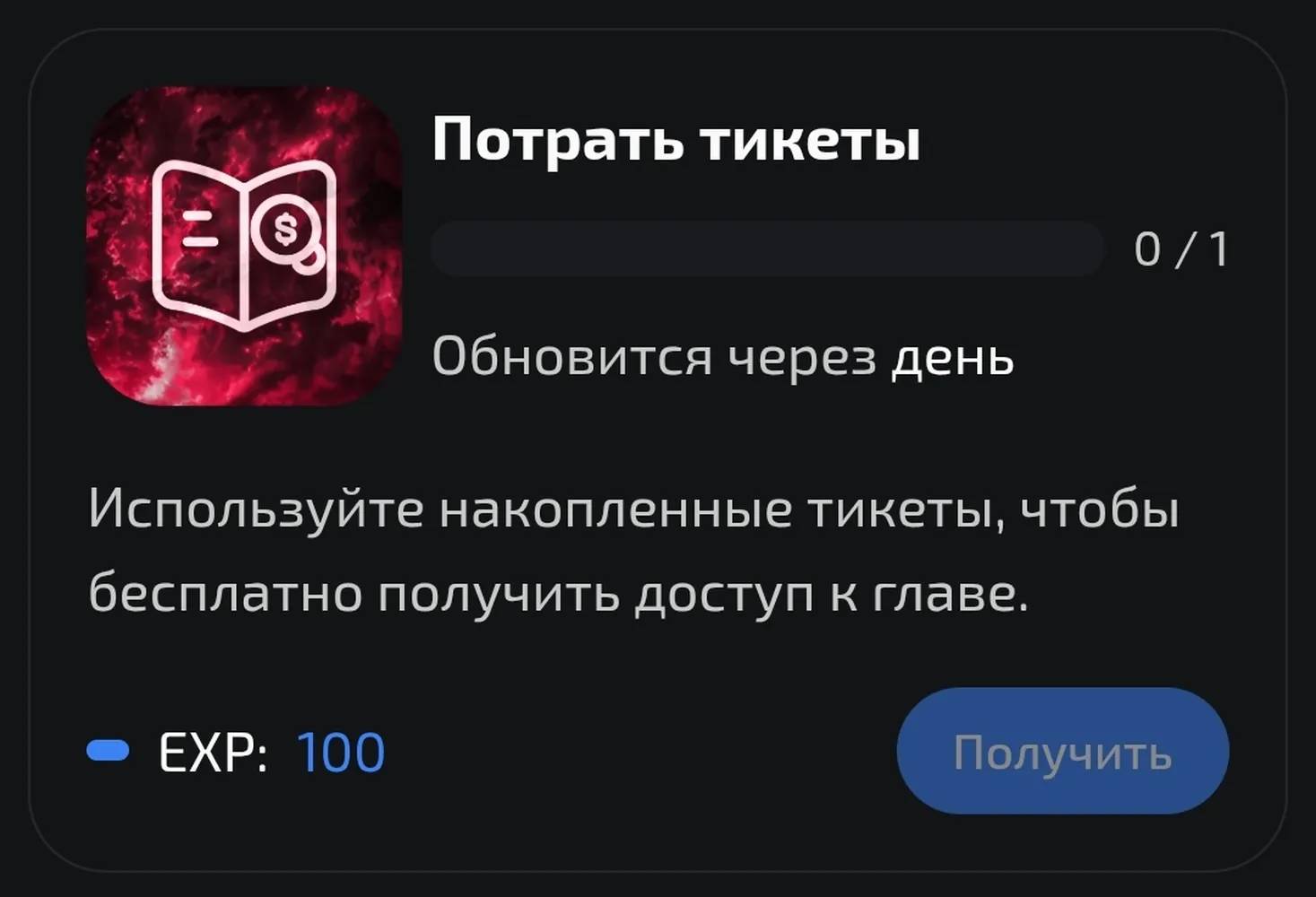 изображение поста