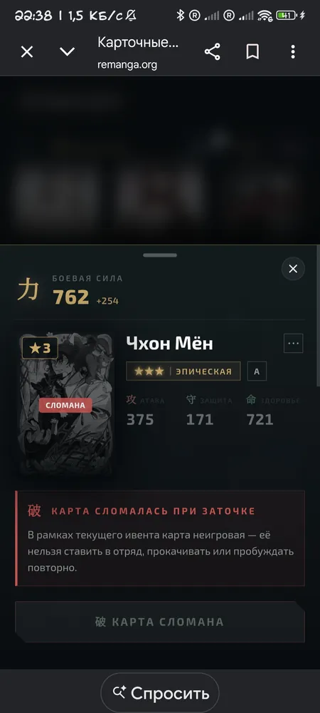 изображение поста