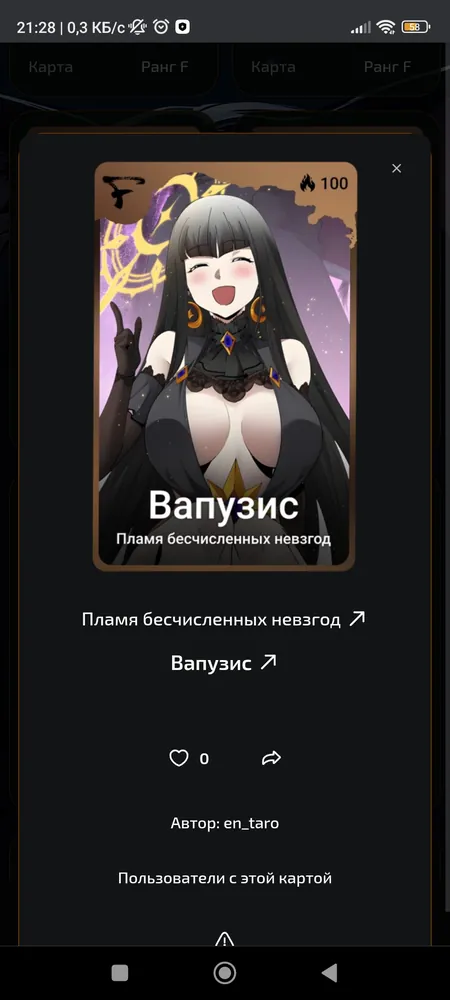 изображение поста