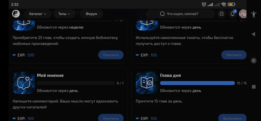 изображение поста