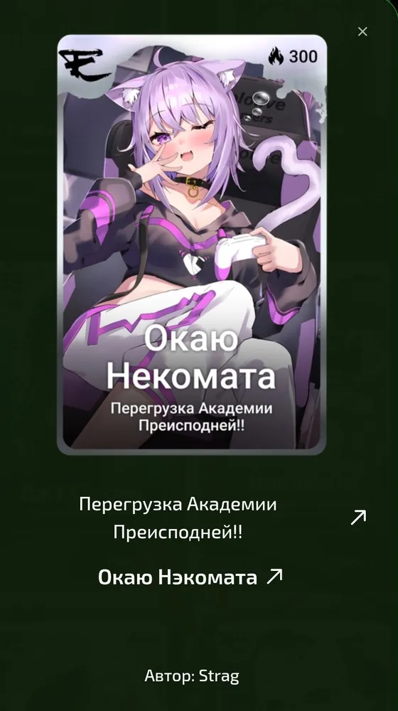 изображение поста