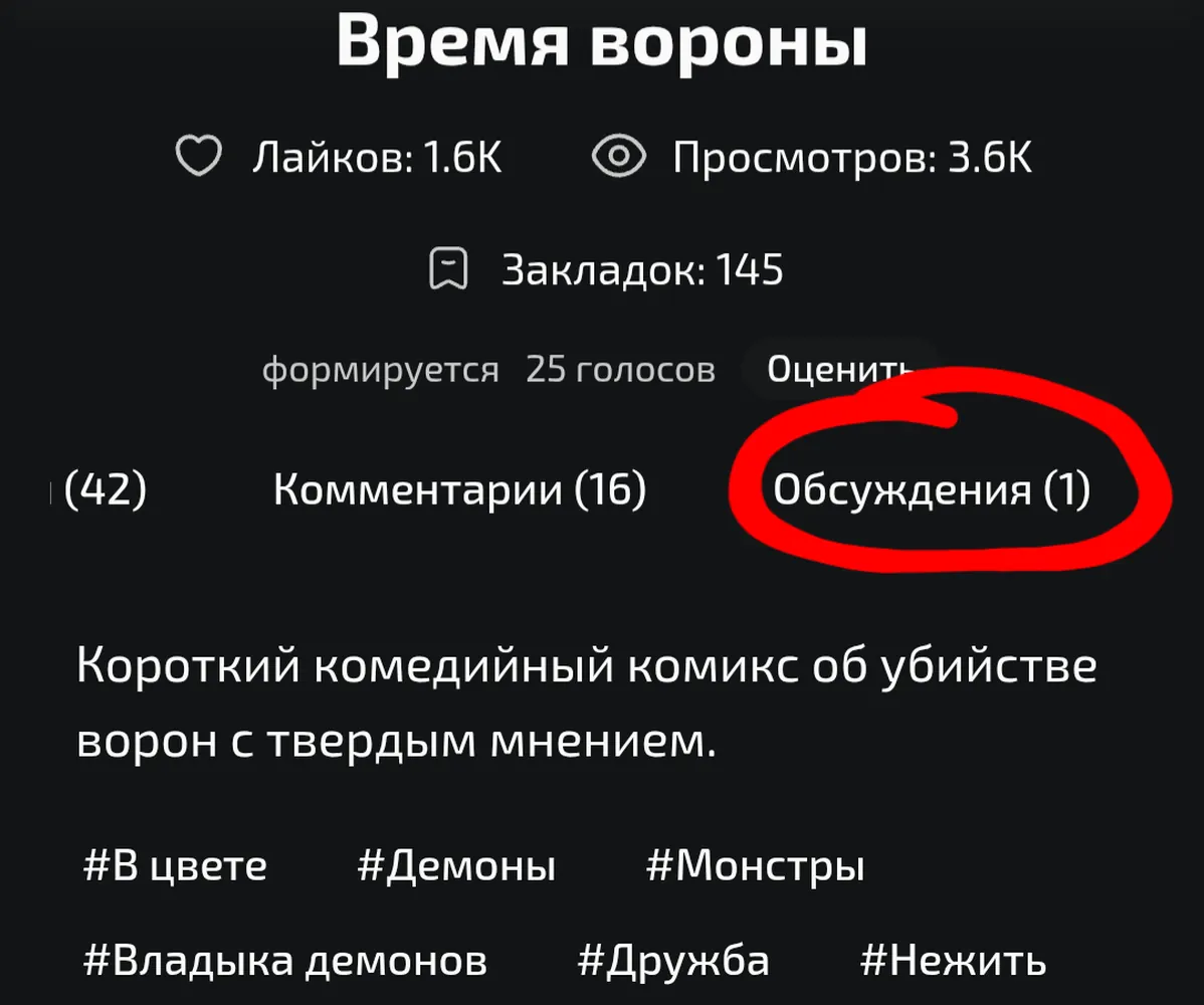 изображение поста