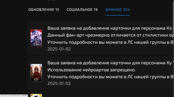 изображение поста