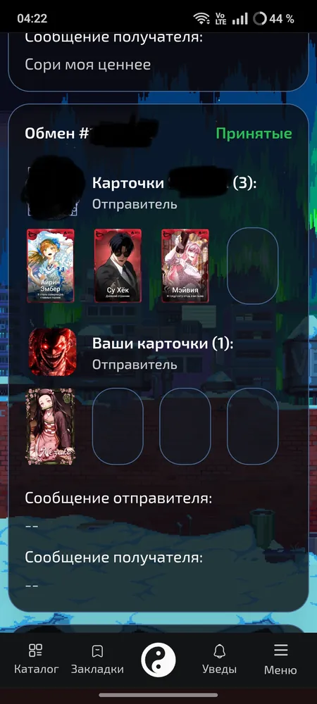 изображение поста