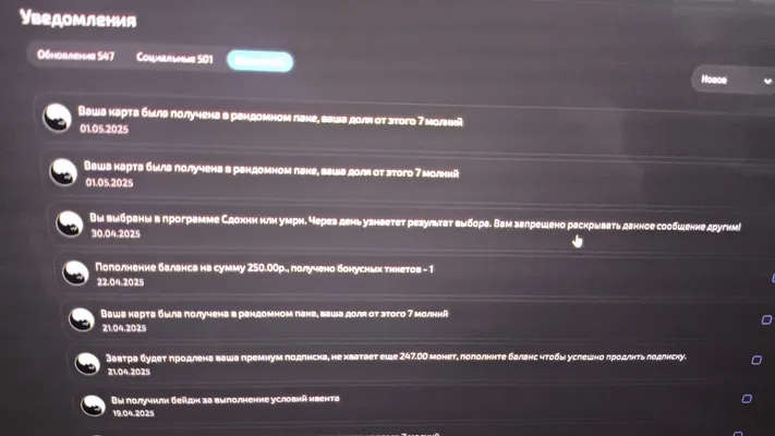 изображение поста