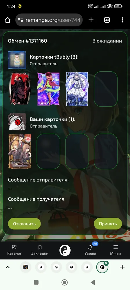 изображение поста