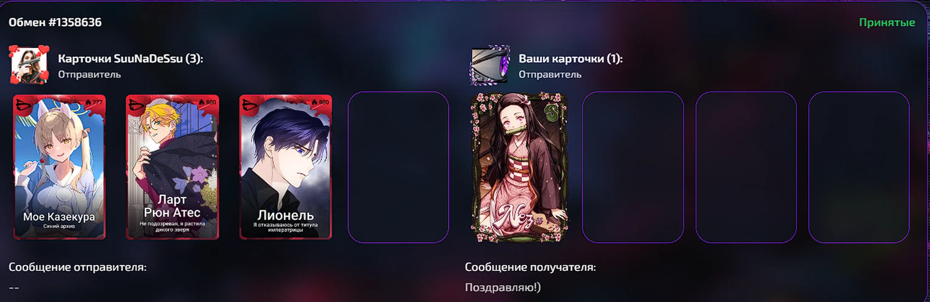 изображение поста
