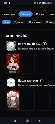 изображение поста