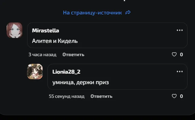 изображение поста