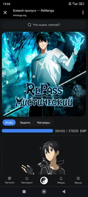 изображение поста