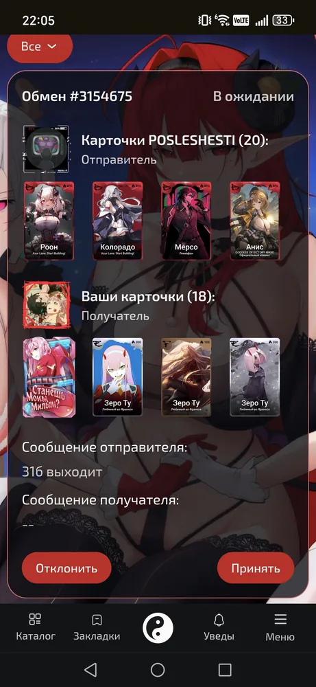изображение поста