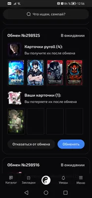 изображение поста