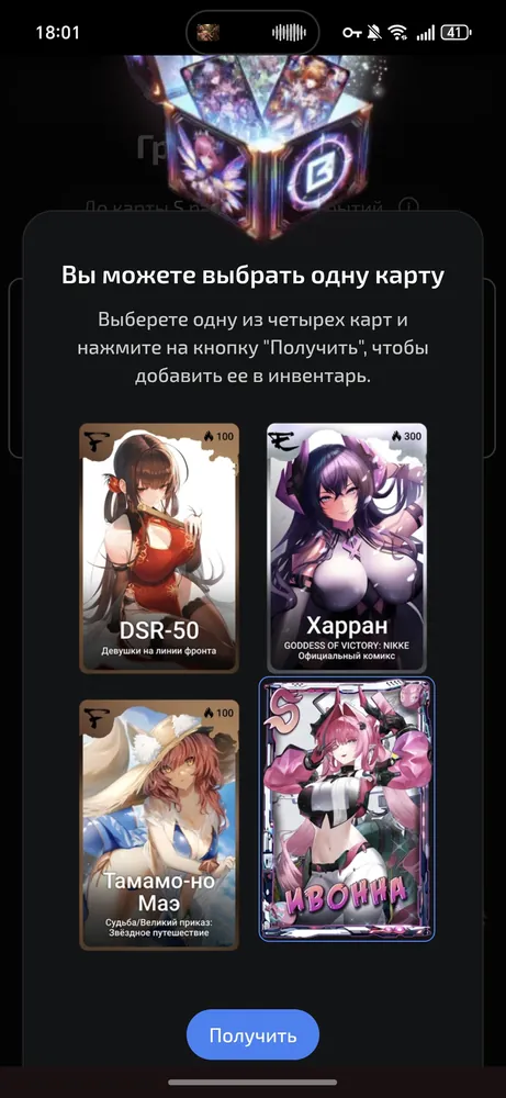 изображение поста