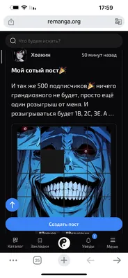 изображение поста