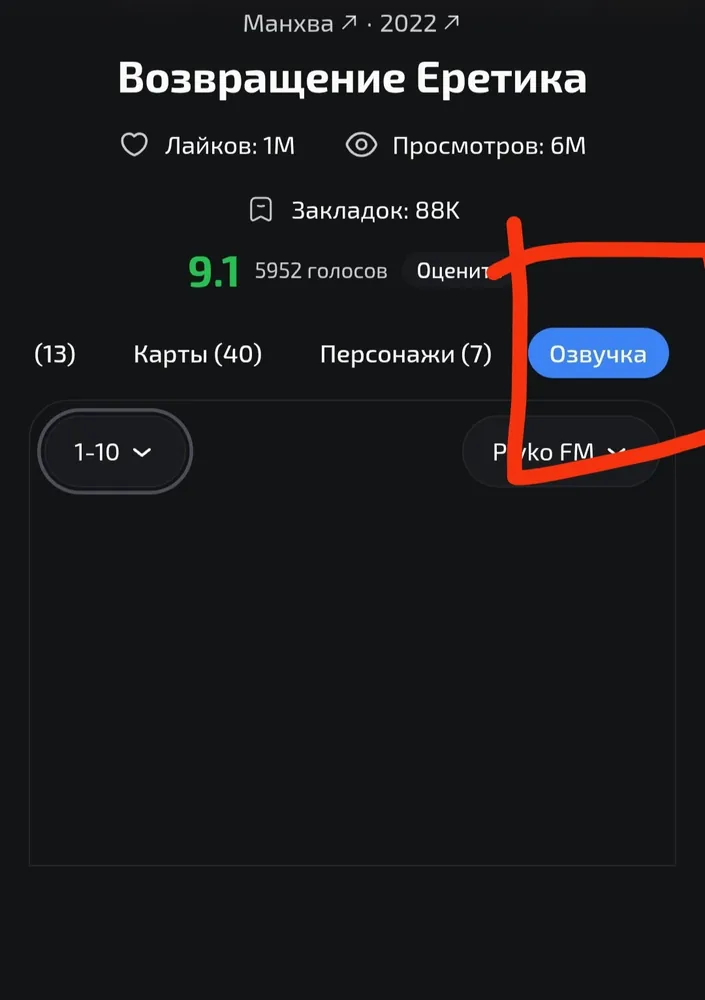 изображение поста