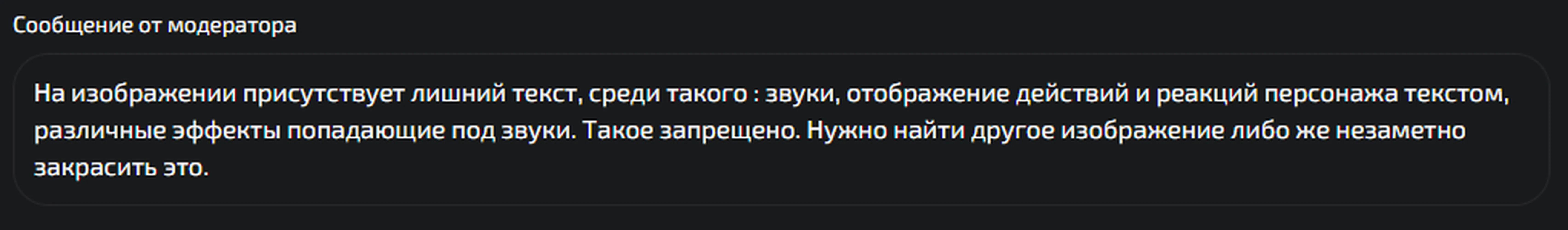 изображение поста