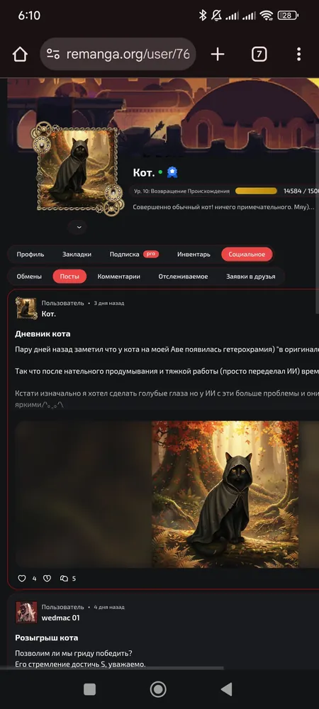 изображение поста