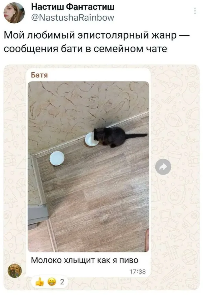 изображение поста