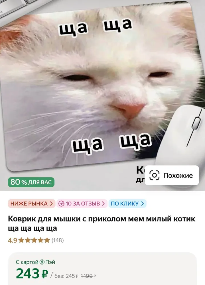 изображение поста