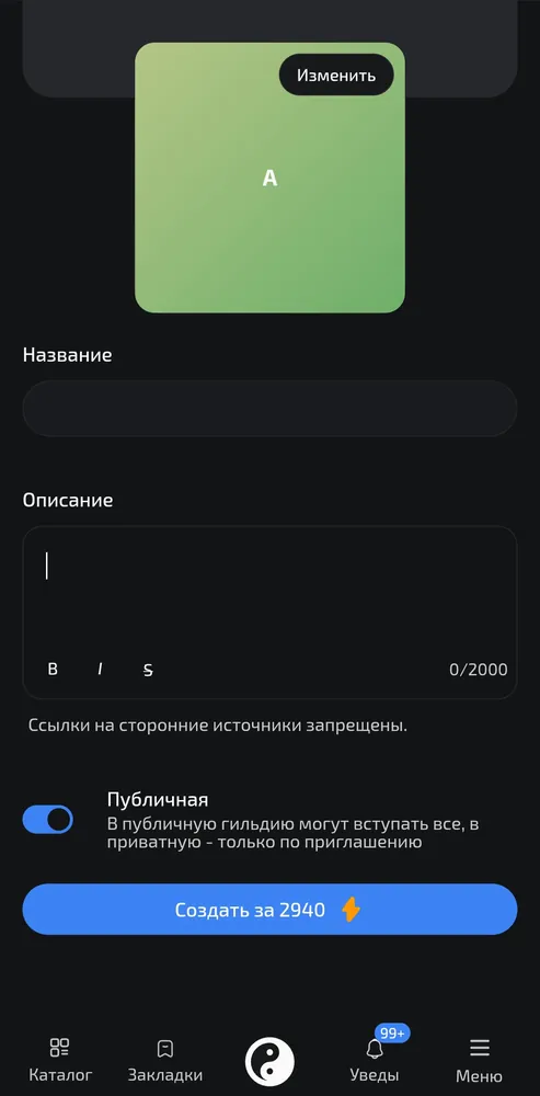 изображение поста