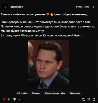 изображение поста