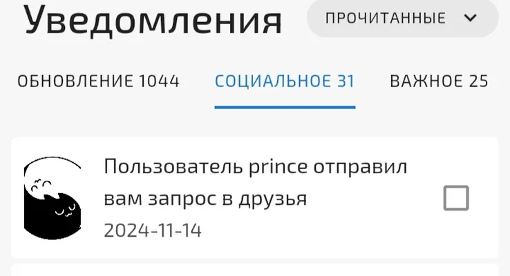 изображение поста