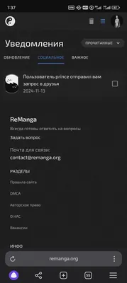 изображение поста