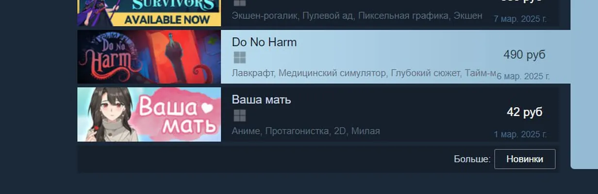 изображение поста