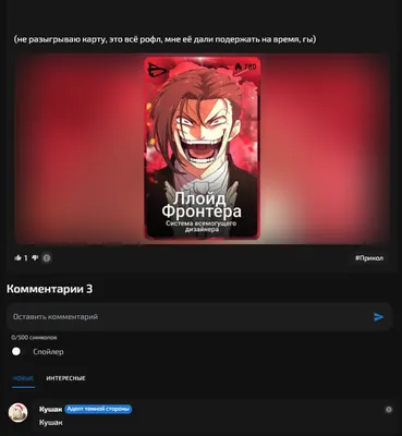 изображение поста