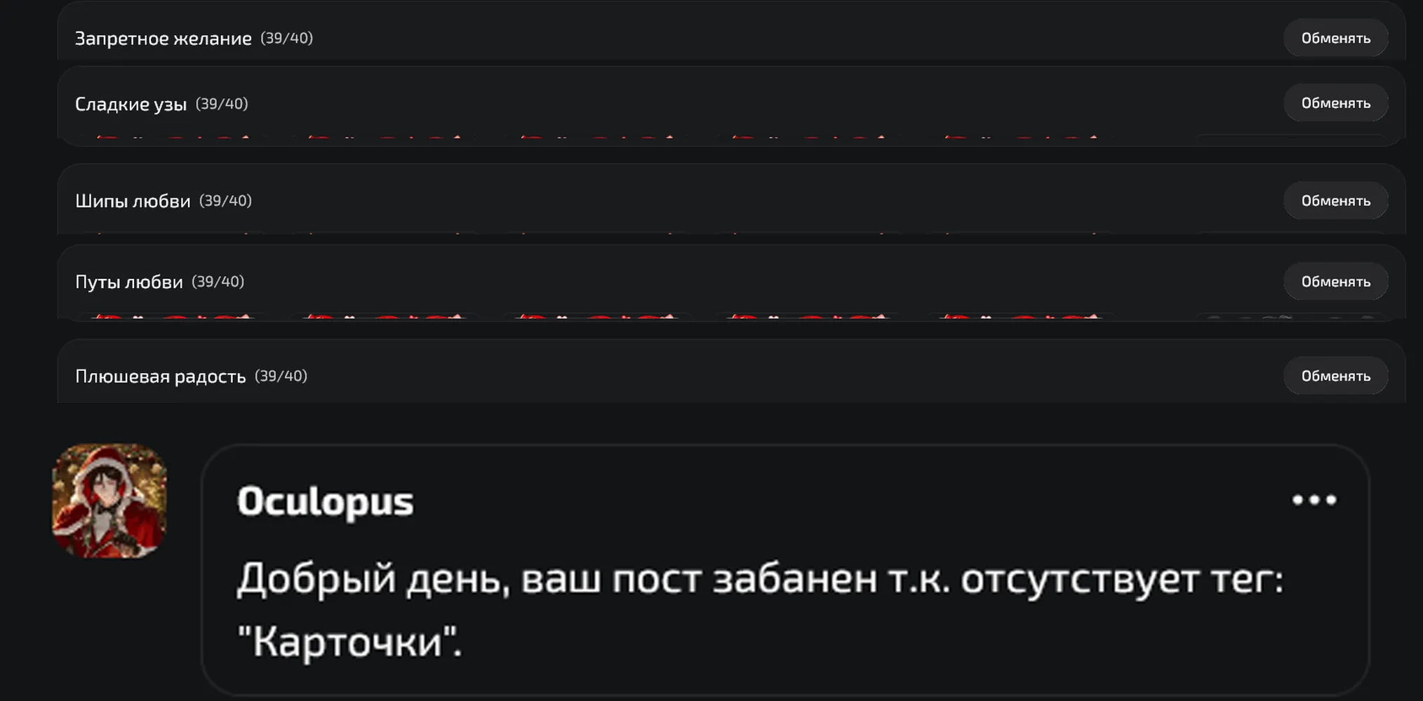 изображение поста