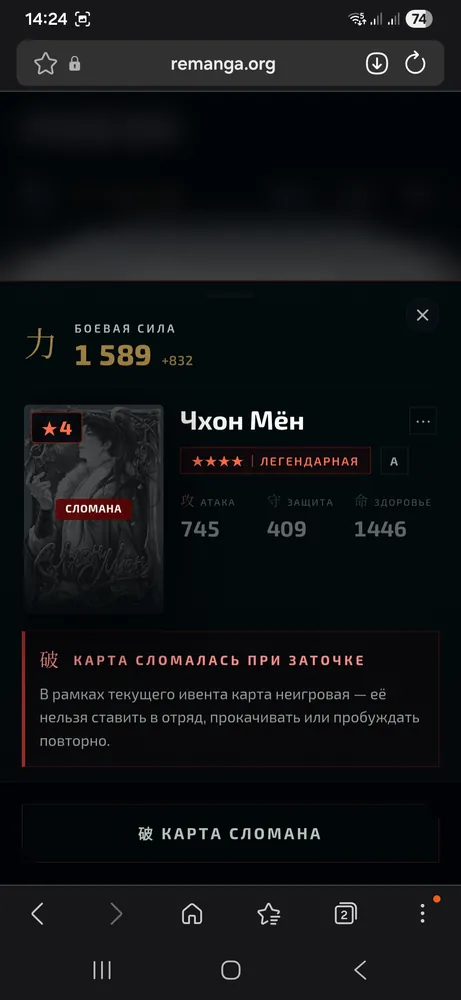 изображение поста