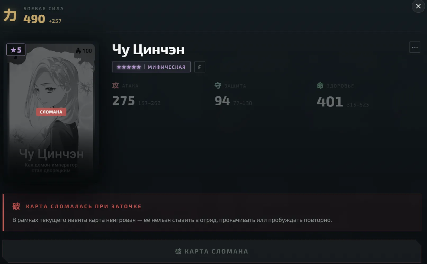 изображение поста