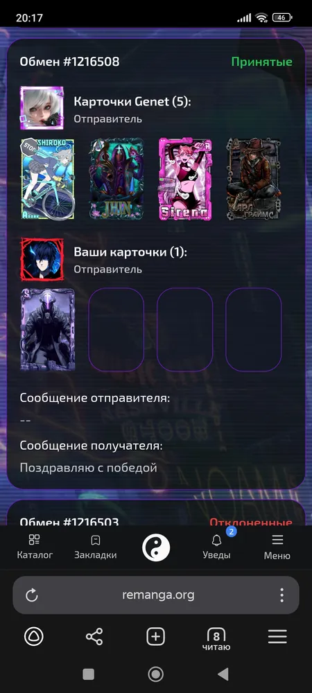 изображение поста