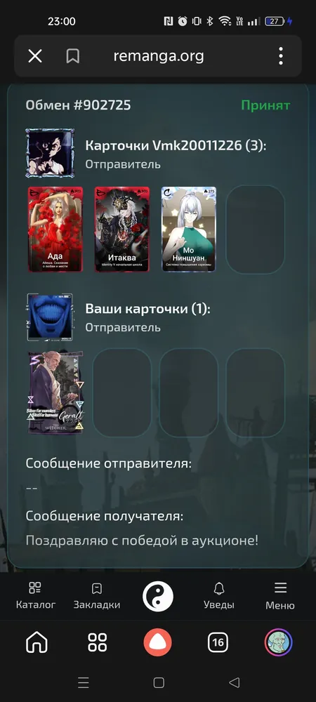 изображение поста