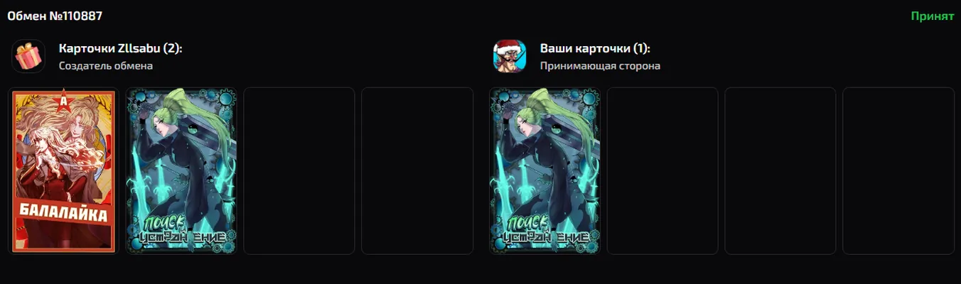 изображение поста