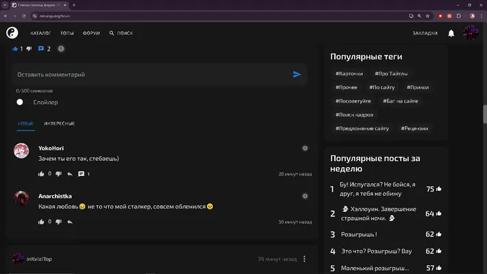 изображение поста