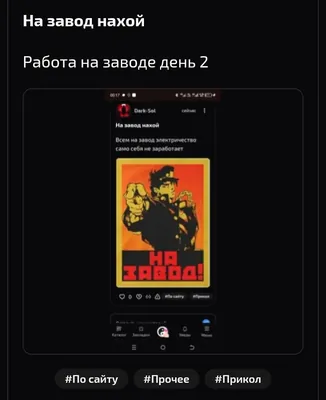 изображение поста