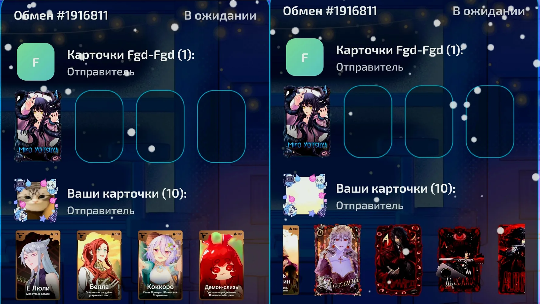 изображение поста